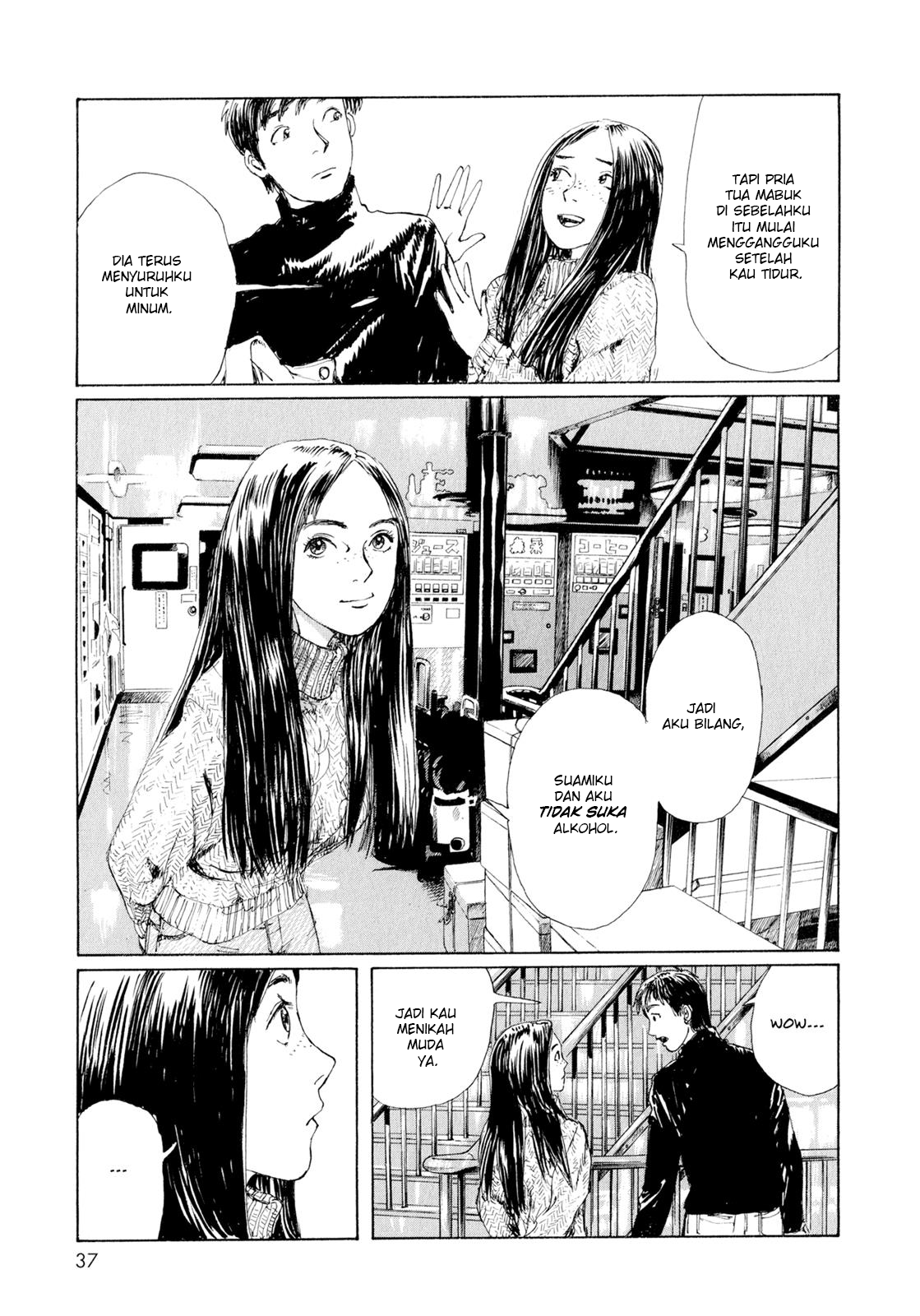 Omoide Emanon Chapter 3 - halaman 13