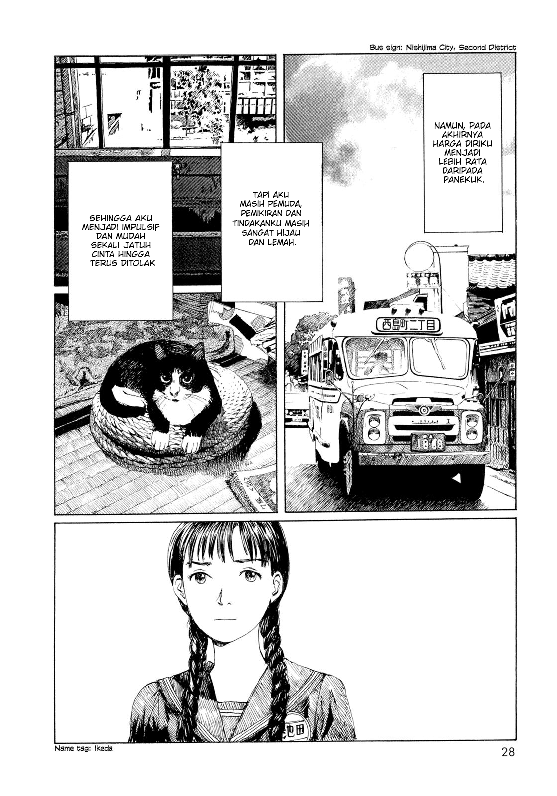 Omoide Emanon Chapter 3 - halaman 4