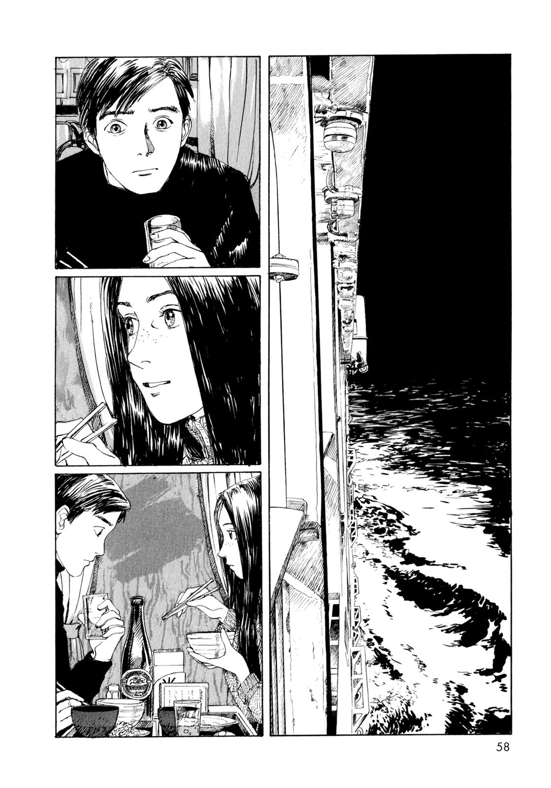Omoide Emanon Chapter 4 - halaman 18