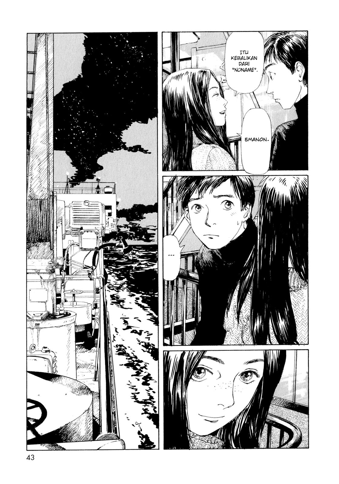 Omoide Emanon Chapter 4 - halaman 3
