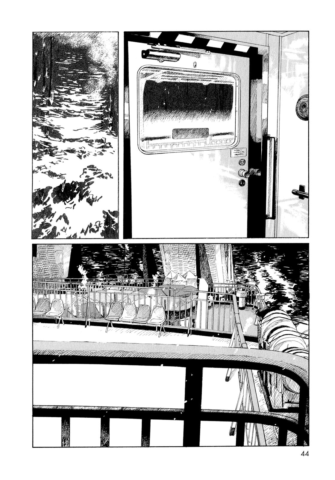 Omoide Emanon Chapter 4 - halaman 4