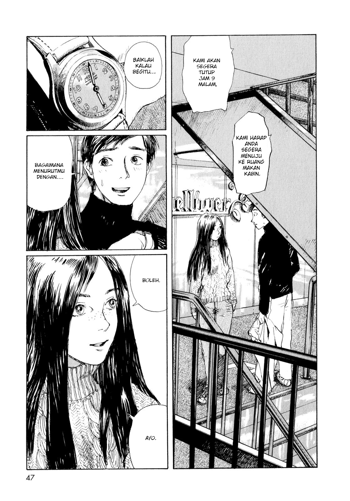 Omoide Emanon Chapter 4 - halaman 7