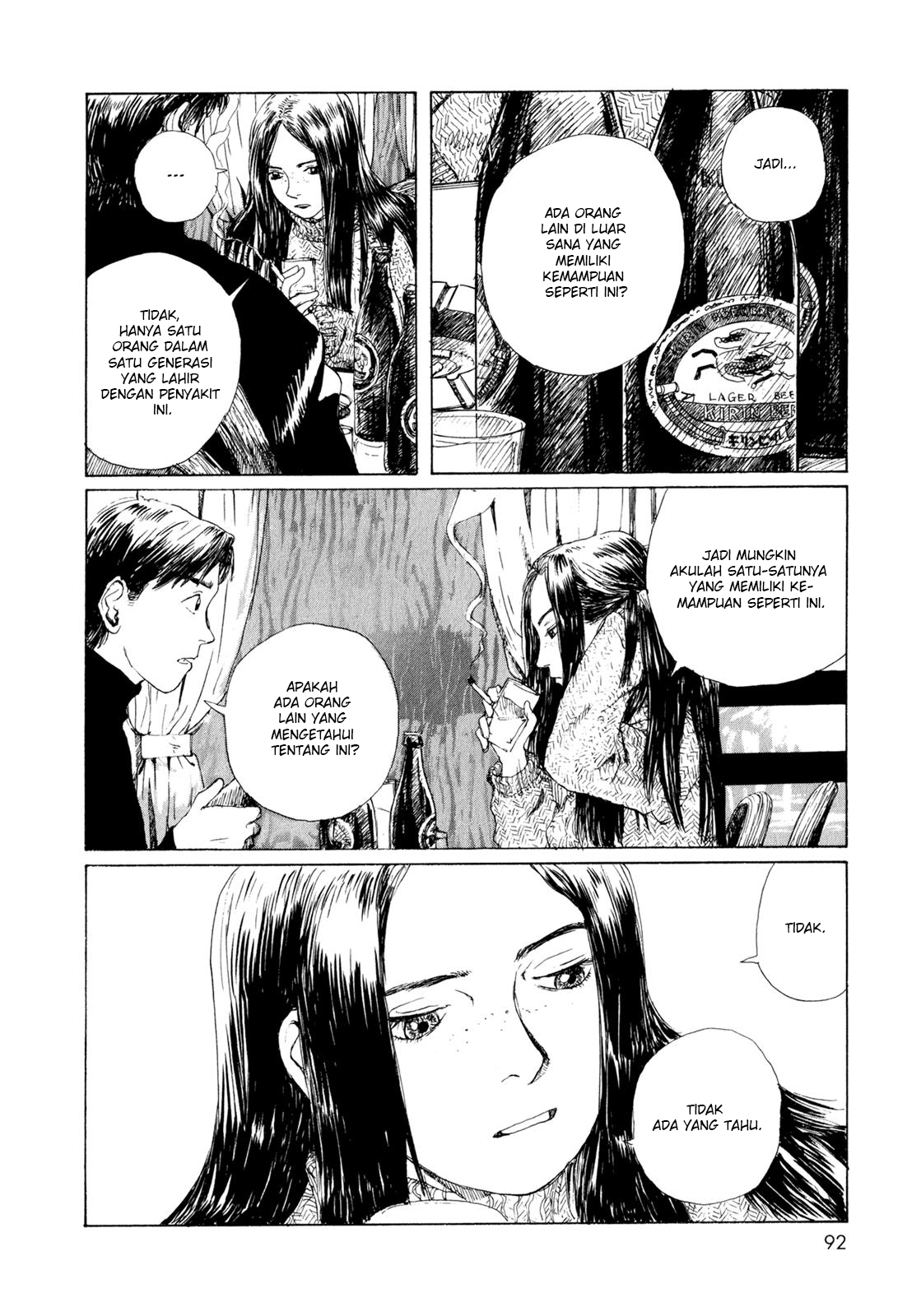 Omoide Emanon Chapter 5 - halaman 17