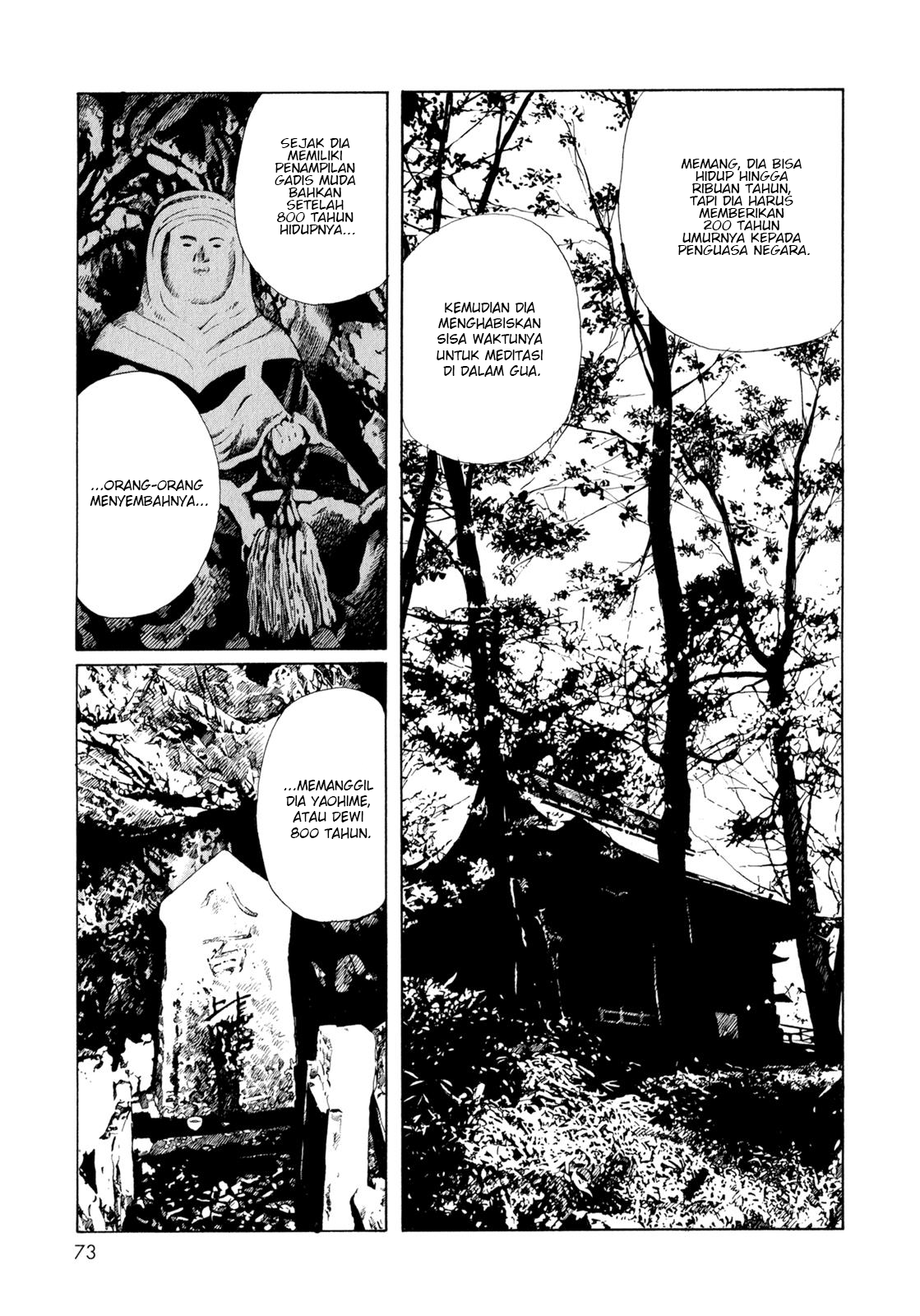 Omoide Emanon Chapter 5 - halaman 5