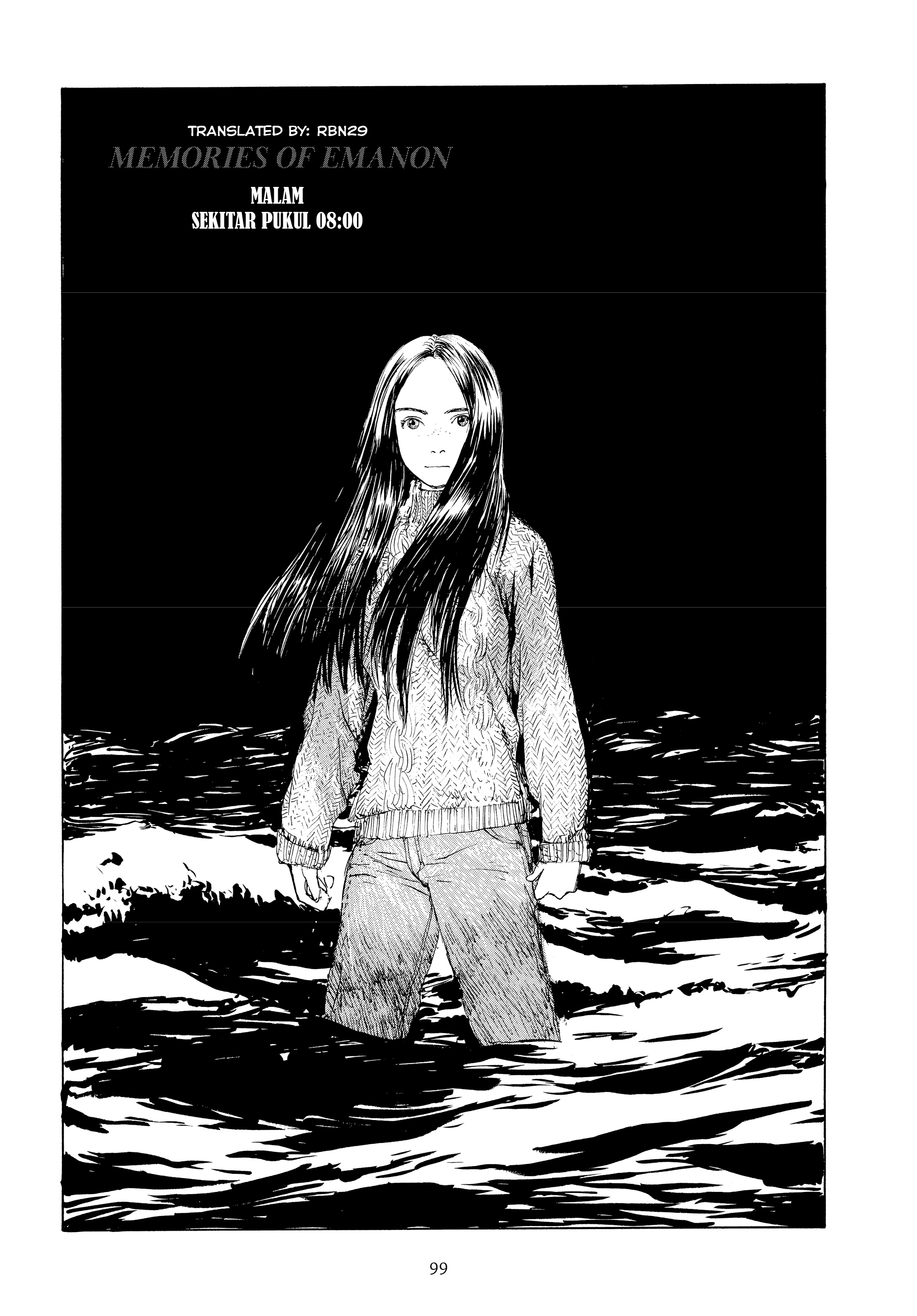 Omoide Emanon Chapter 6 - halaman 1