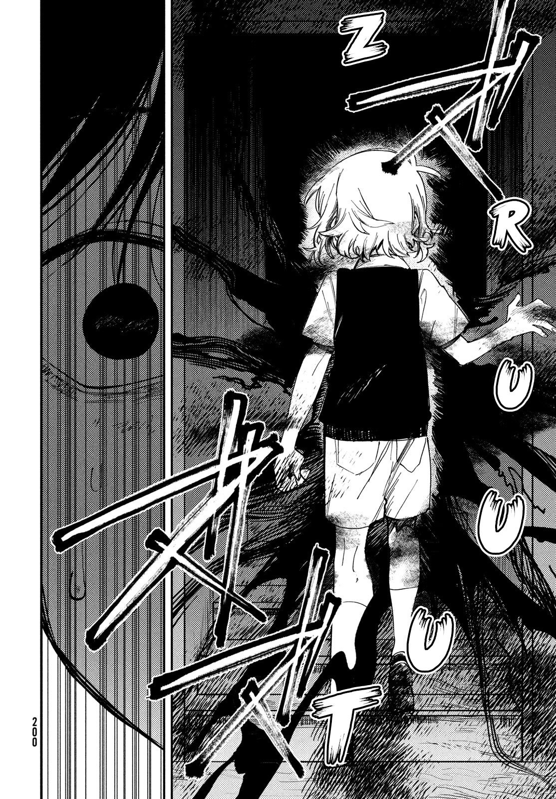 Omori Chapter 6 - halaman 34