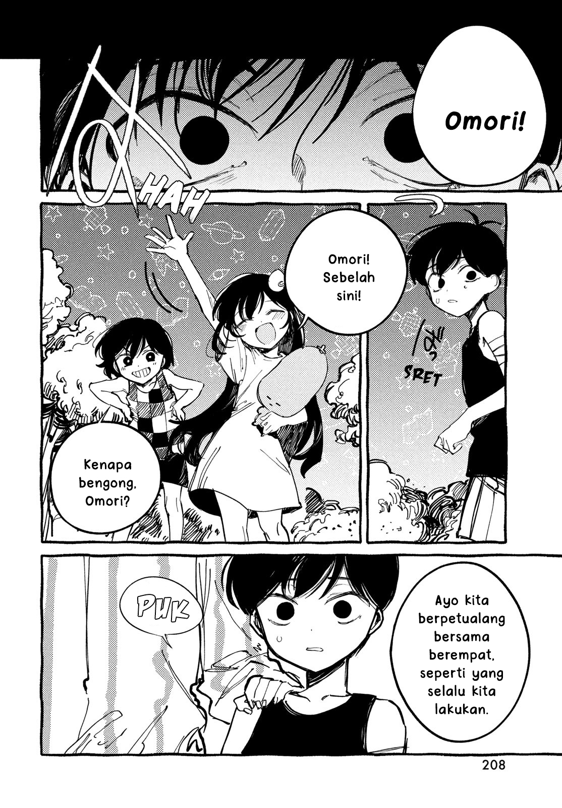 Omori Chapter 6 - halaman 42