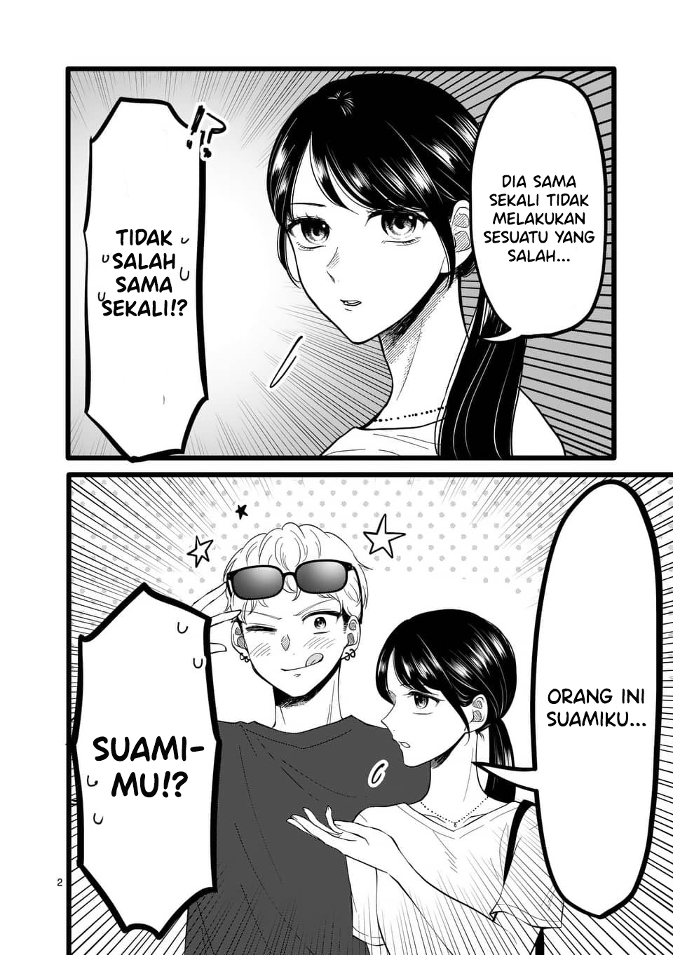 「Omowanu Torappu」 Chapter 0 - halaman 2