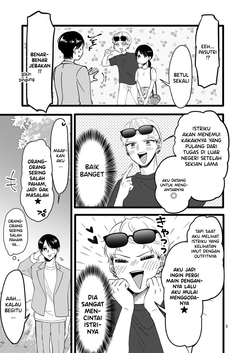 「Omowanu Torappu」 Chapter 0 - halaman 3