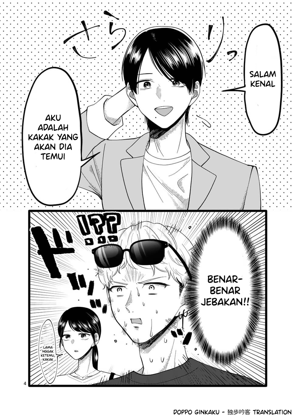 「Omowanu Torappu」 Chapter 0 - halaman 4