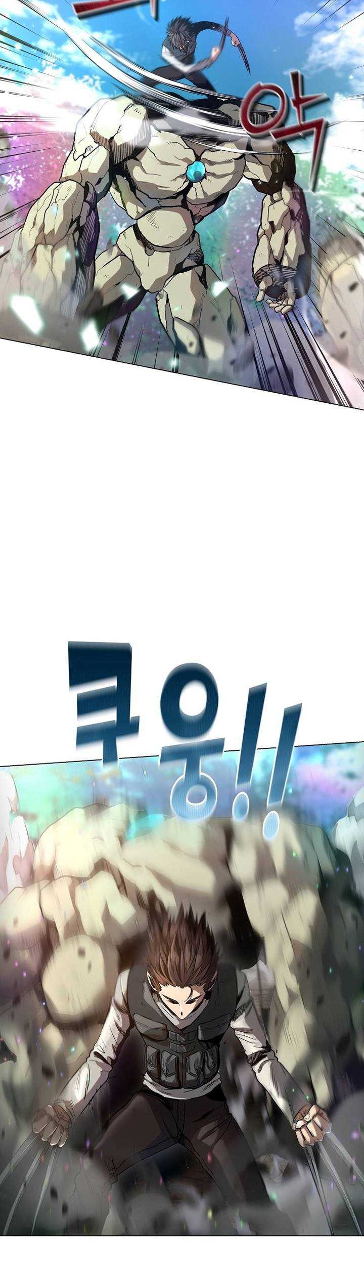 On My Way to Kill God Chapter 12 - halaman 10