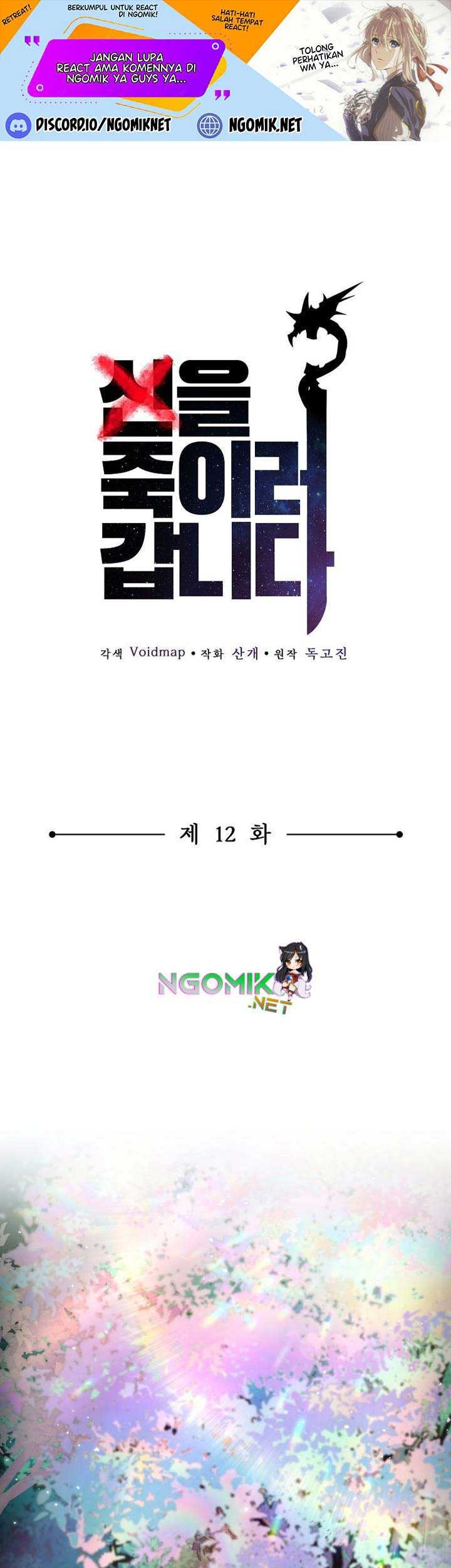 On My Way to Kill God Chapter 12 - halaman 2