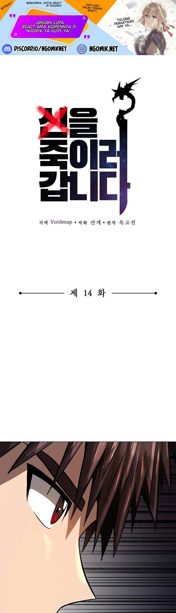 On My Way to Kill God Chapter 14 - halaman 2