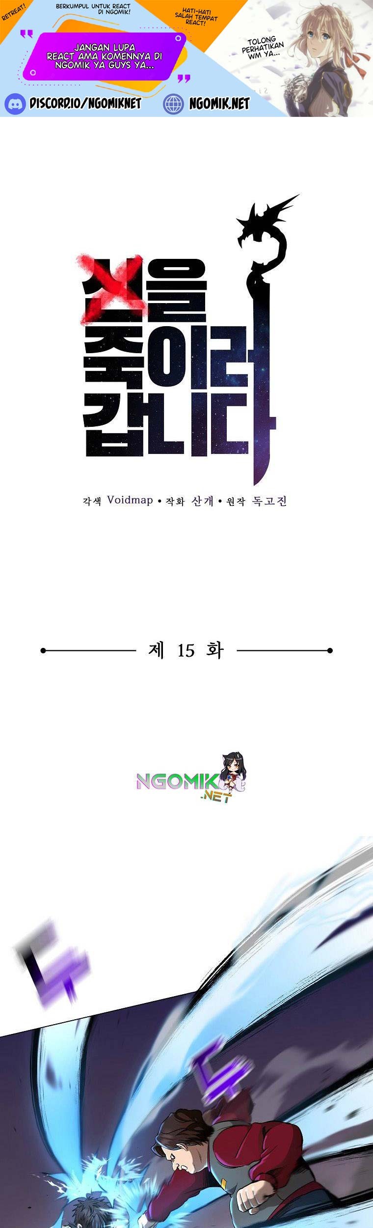 On My Way to Kill God Chapter 15 - halaman 2