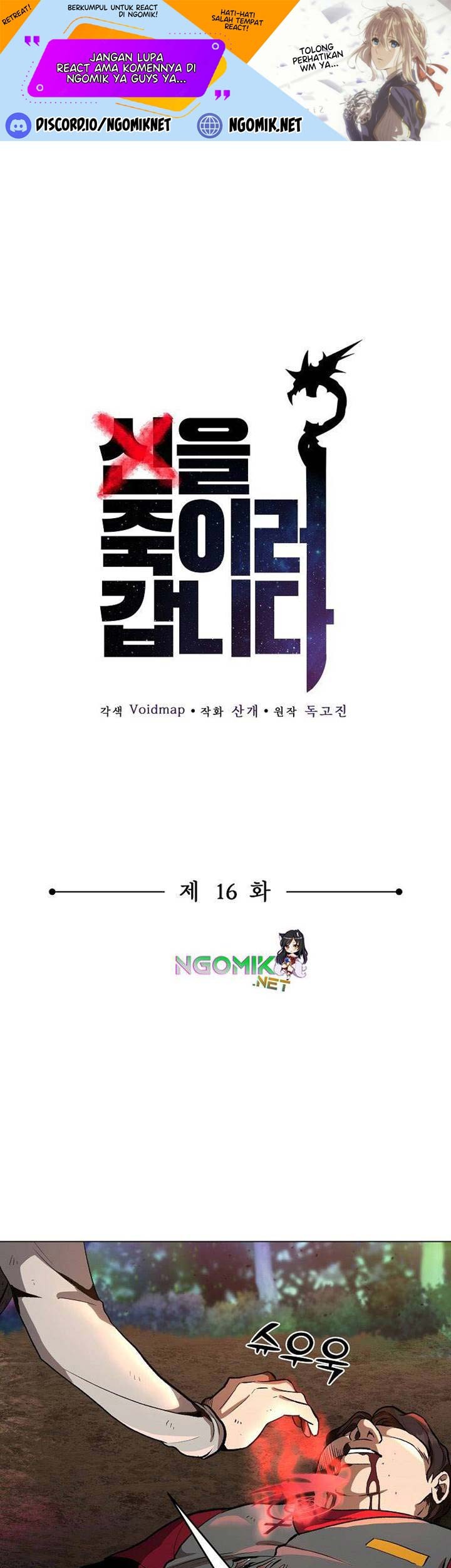 On My Way to Kill God Chapter 16 - halaman 2