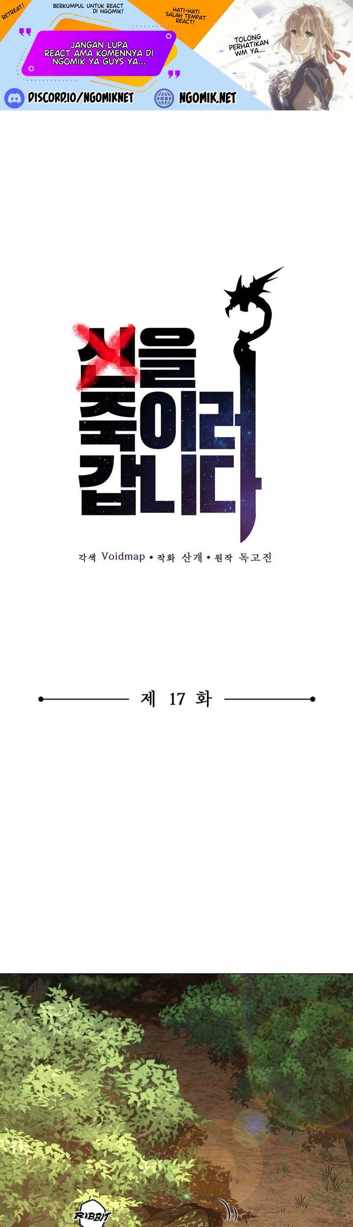 On My Way to Kill God Chapter 17 - halaman 2