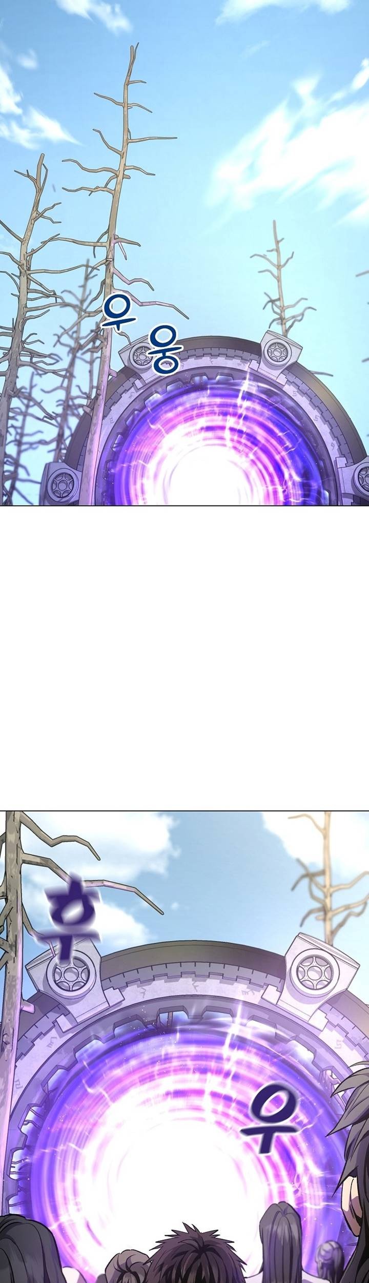 On My Way to Kill God Chapter 17 - halaman 72