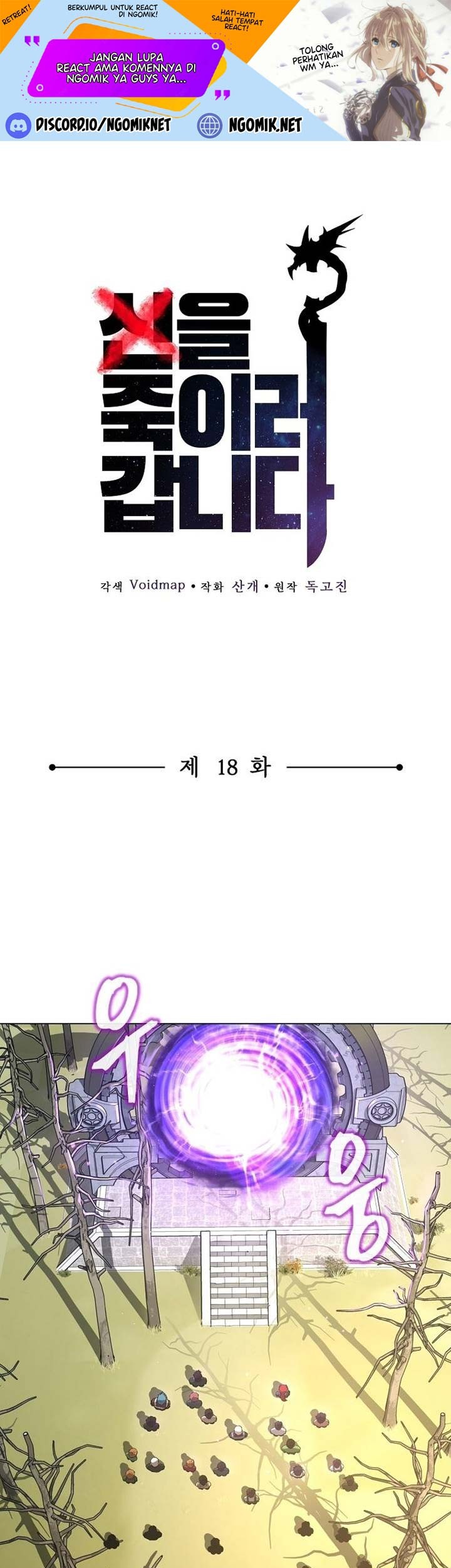 On My Way to Kill God Chapter 18 - halaman 2