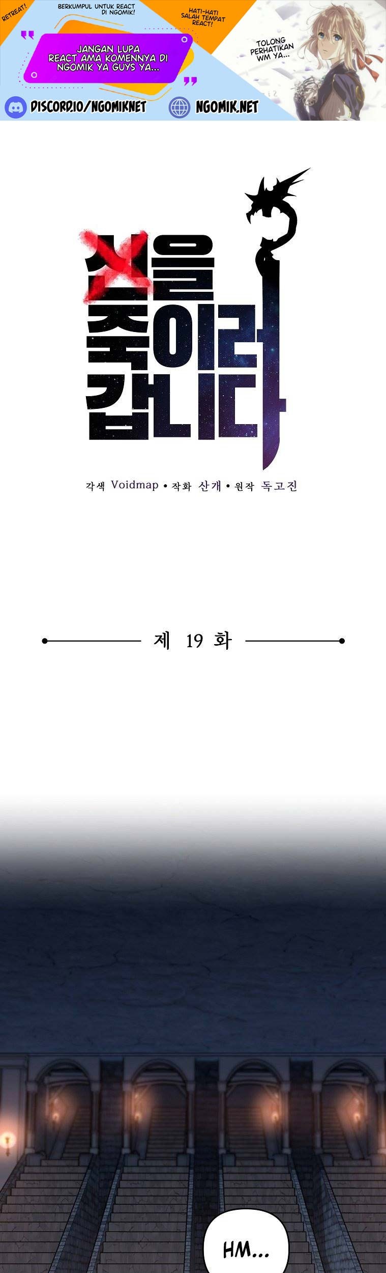 On My Way to Kill God Chapter 19 - halaman 2