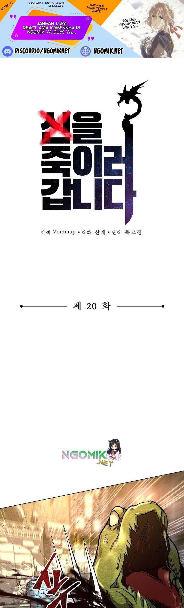 On My Way to Kill God Chapter 20 - halaman 2