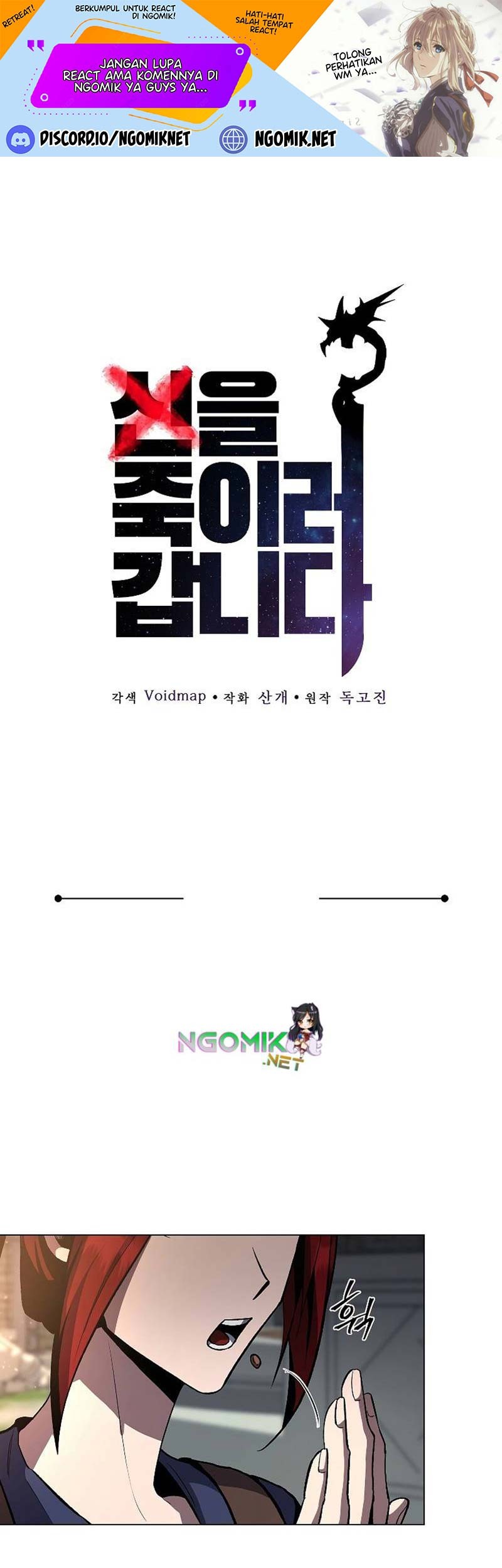 On My Way to Kill God Chapter 22 - halaman 2