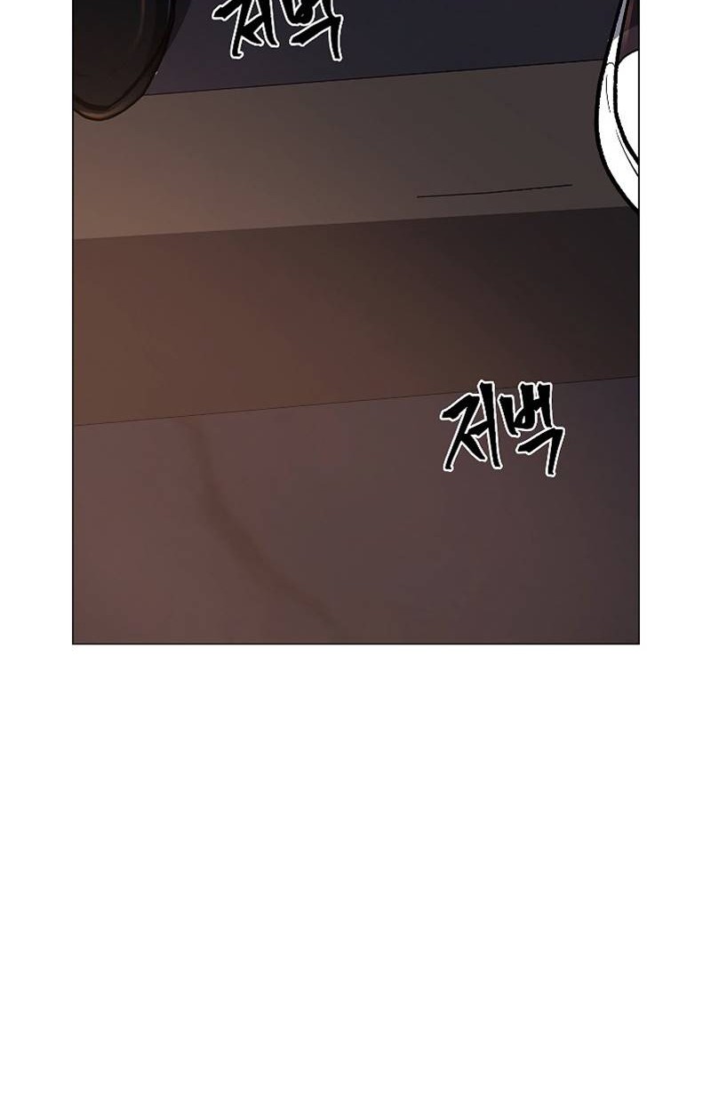On My Way to Kill God Chapter 24 - halaman 25