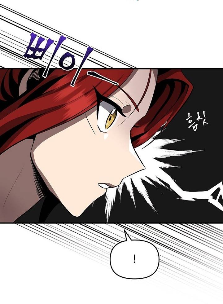 On My Way to Kill God Chapter 25 - halaman 25
