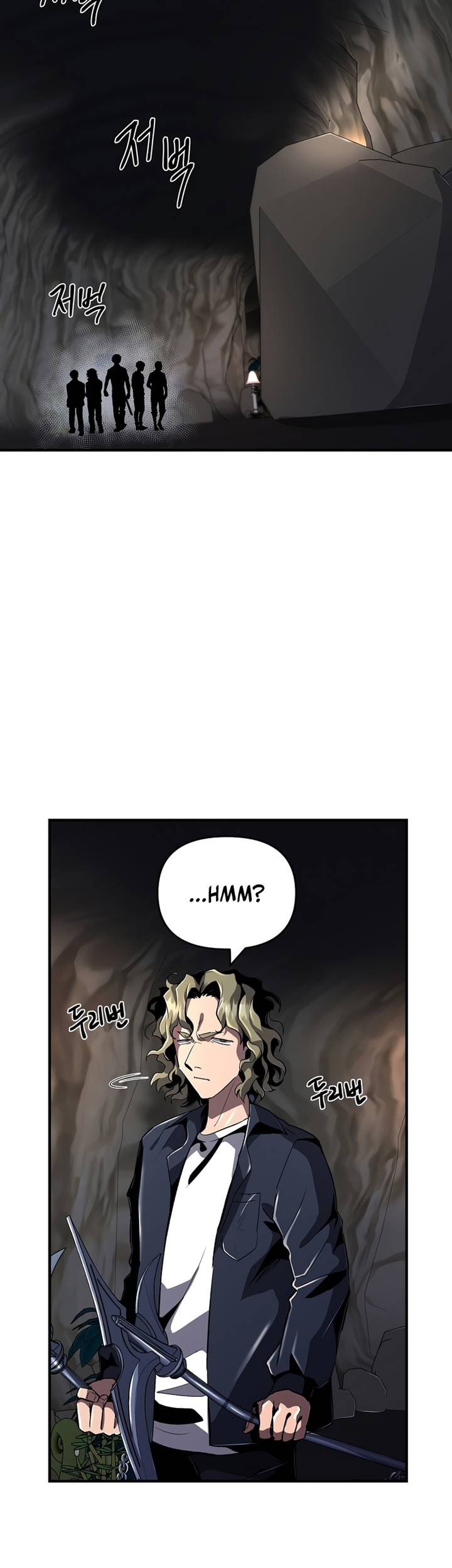 On My Way to Kill God Chapter 28 - halaman 17