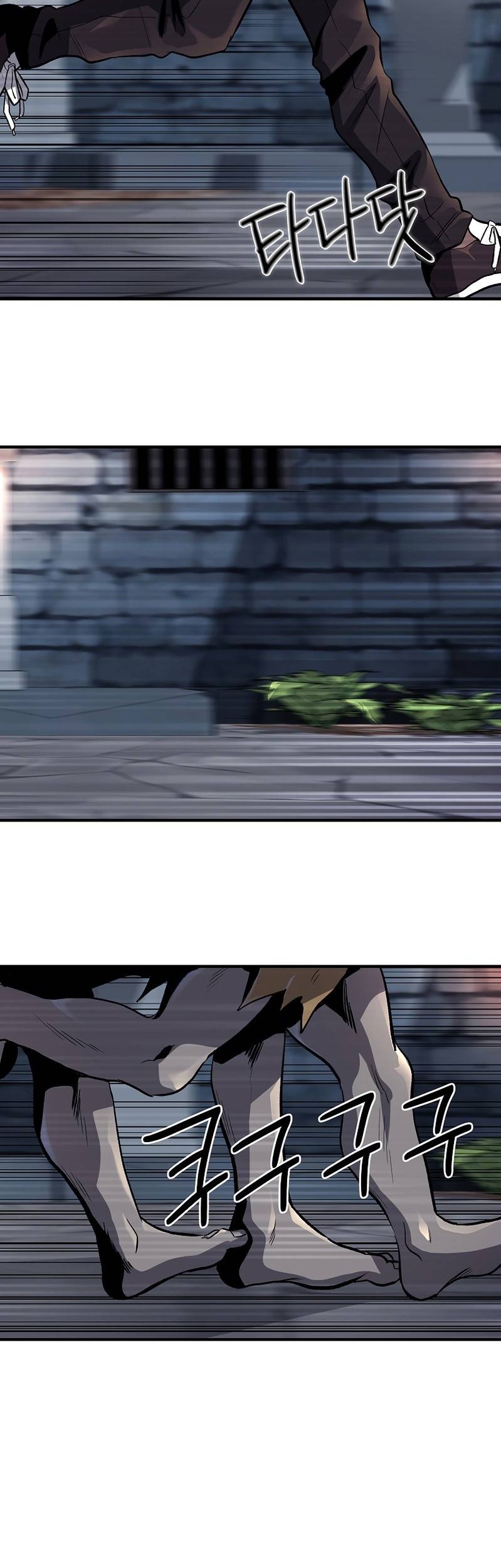 On My Way to Kill God Chapter 31 - halaman 46