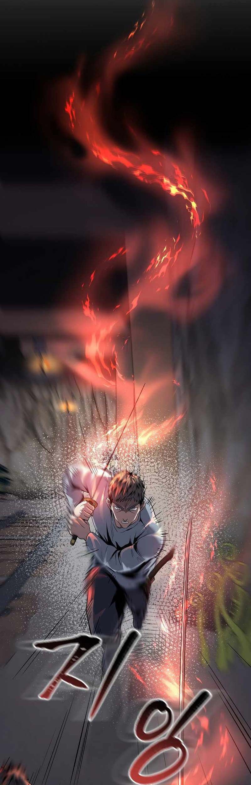On My Way to Kill God Chapter 44 - halaman 26