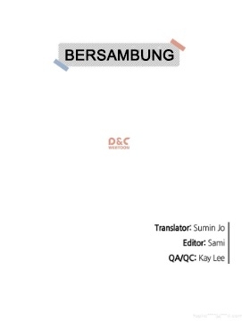 On or Off Chapter 10 - halaman 50