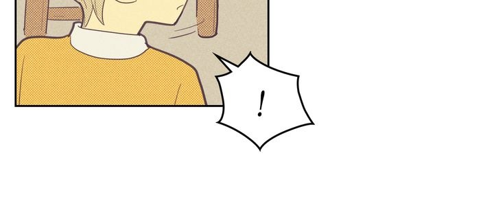 On or Off Chapter 37 - halaman 12