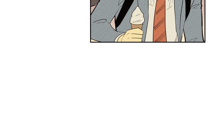 On or Off Chapter 41 - halaman 21