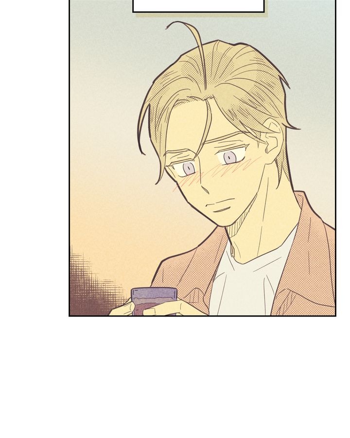 On or Off Chapter 44 - halaman 12