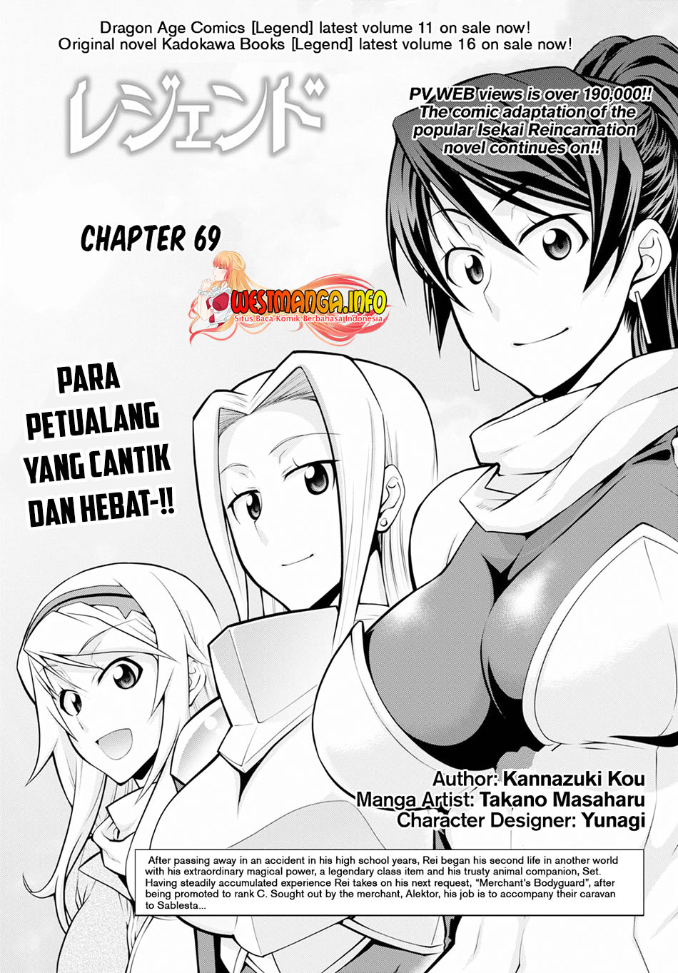 On the Way to See Mom Chapter 17 - halaman 2