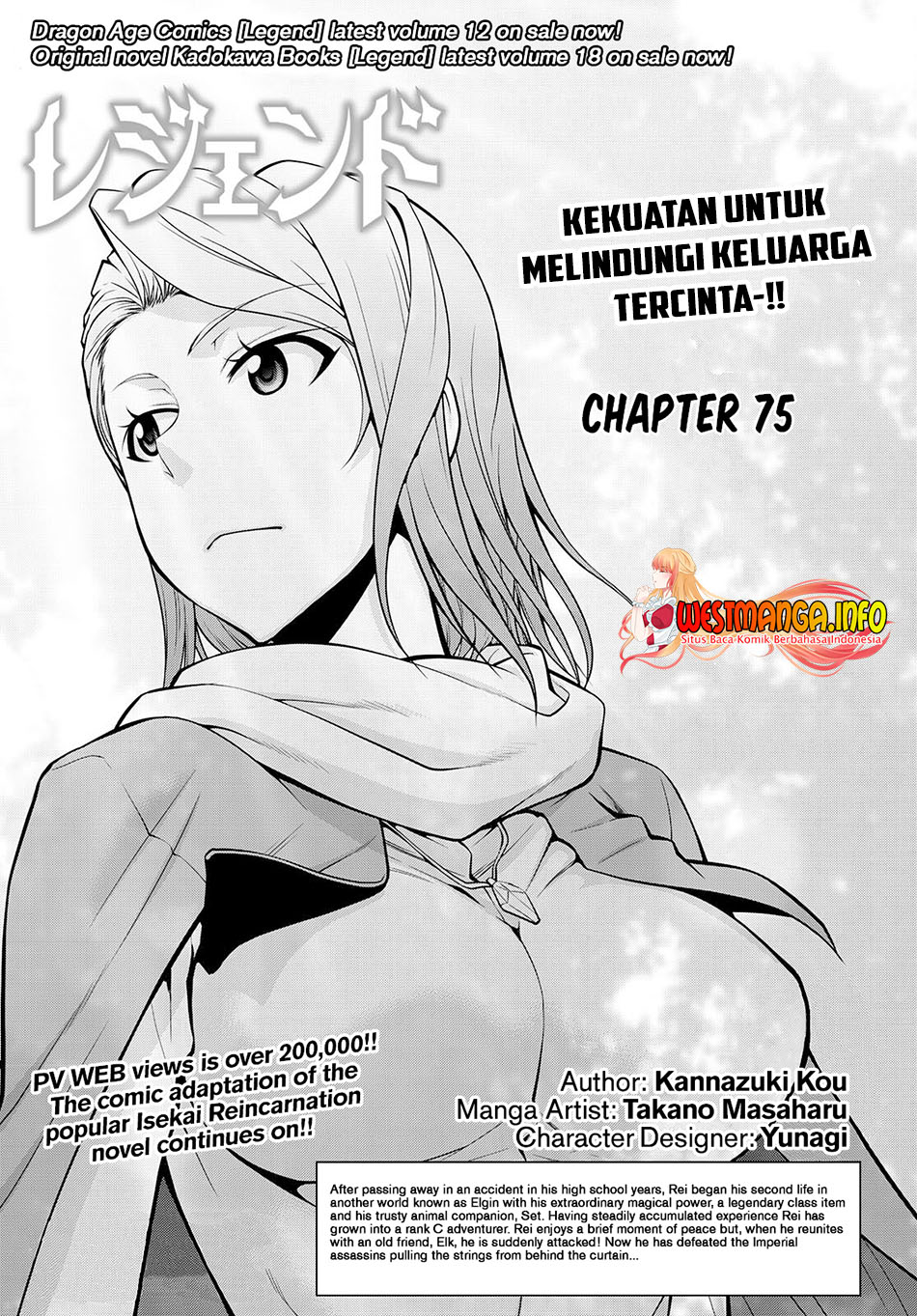 On the Way to See Mom Chapter 22 - halaman 2