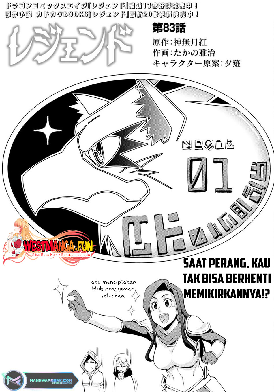 On the Way to See Mom Chapter 30 - halaman 2