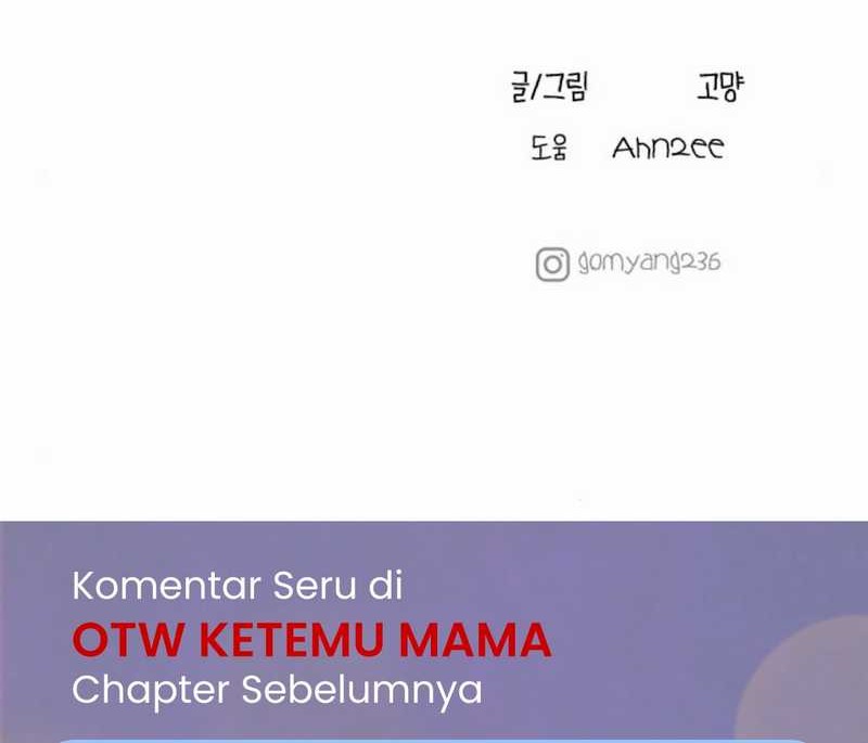 On the Way to See Mom Chapter 31 - halaman 97