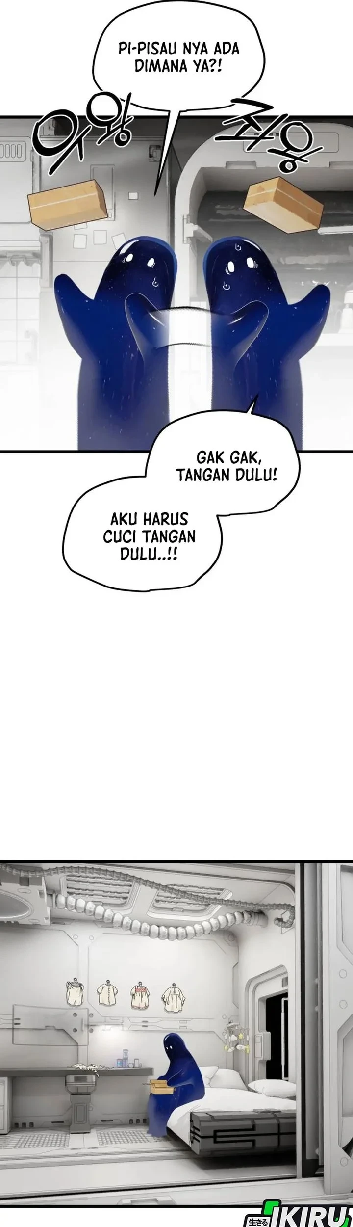 On the Way to See Mom Chapter 32.7 - halaman 49