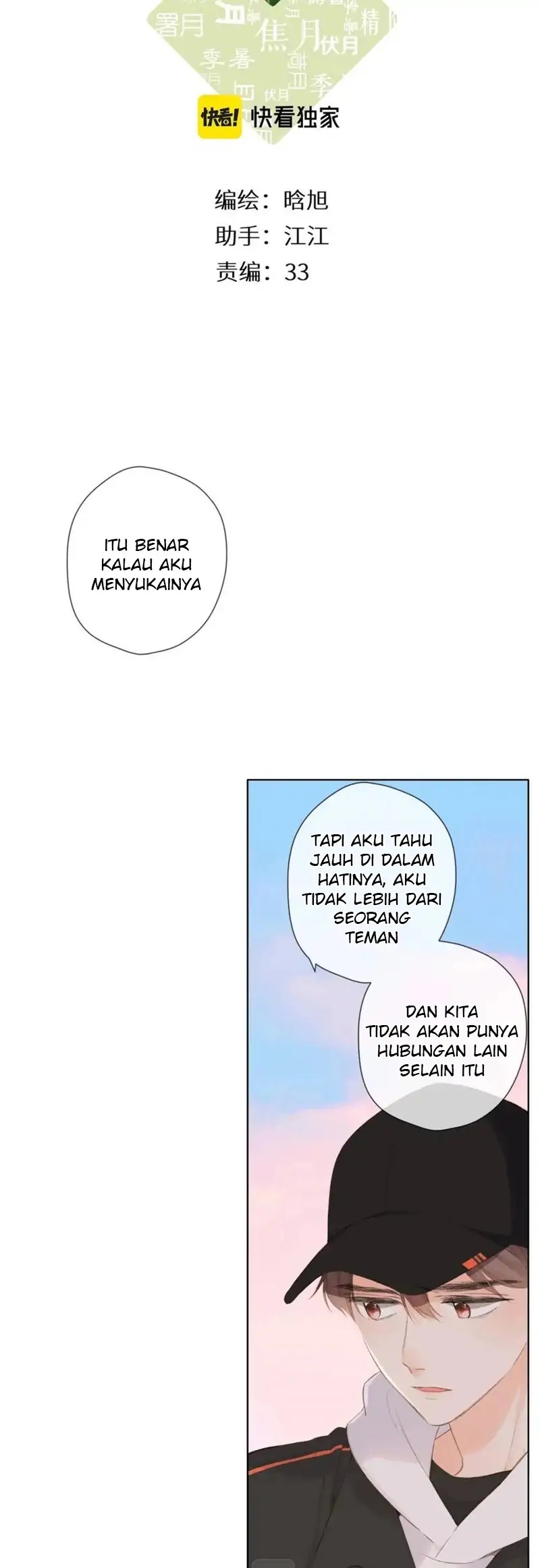 Once More Chapter 103 - halaman 2