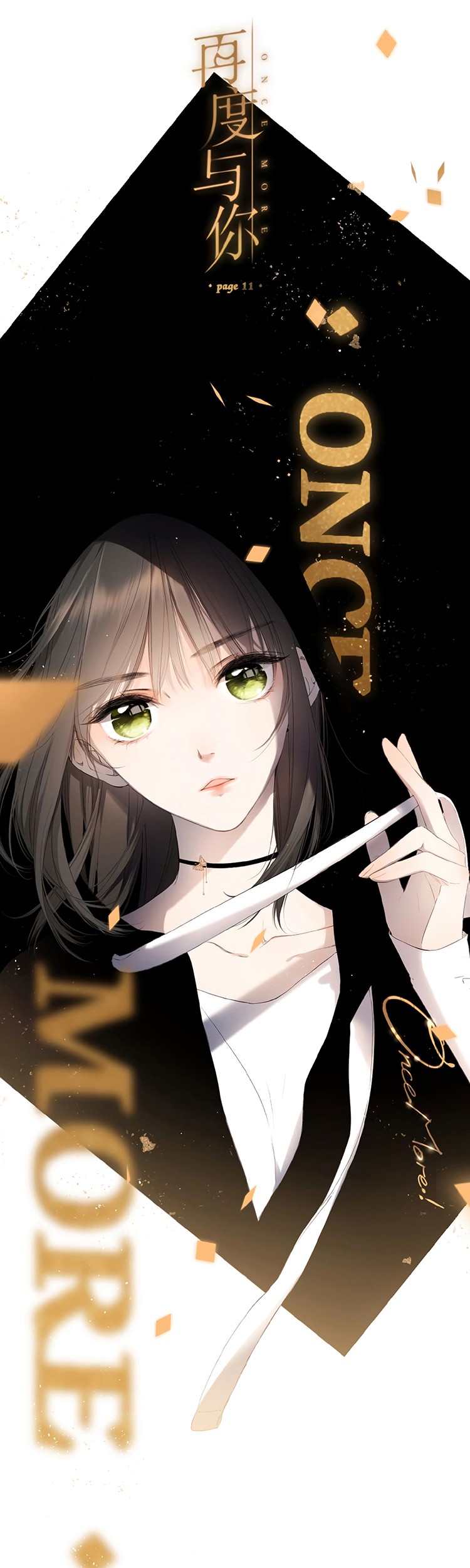 Once More Chapter 11 - halaman 2