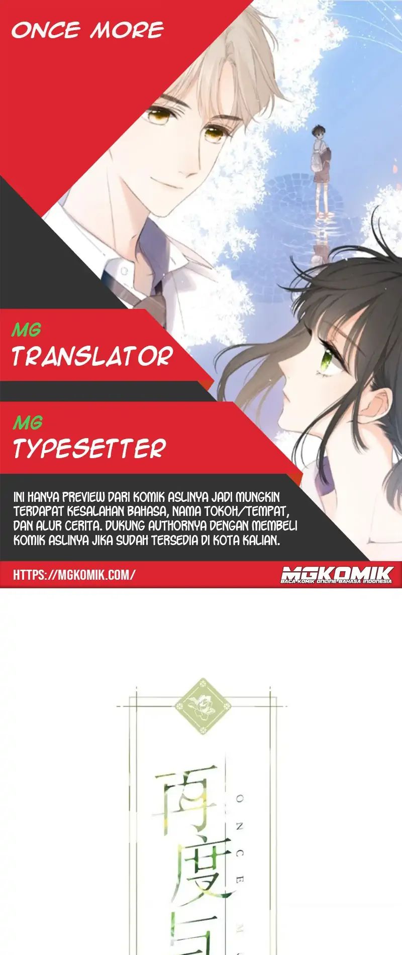 Once More Chapter 113 - halaman 1