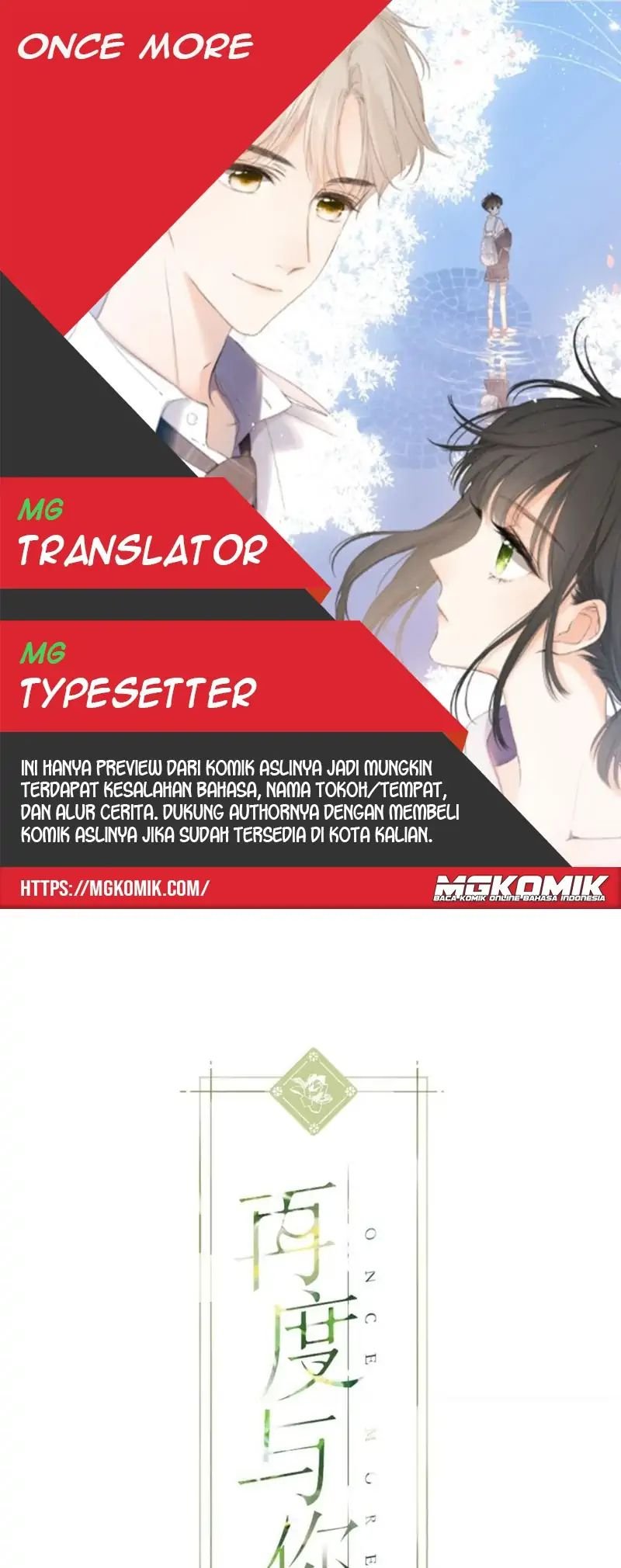 Once More Chapter 114 - halaman 1