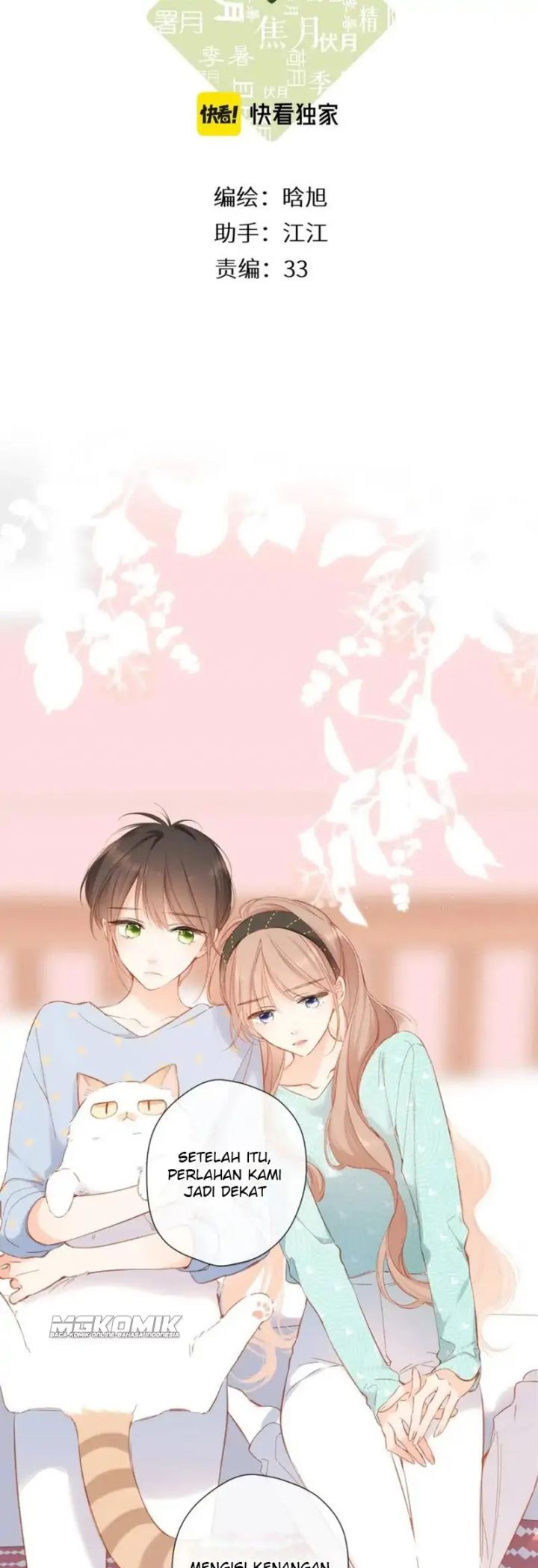 Once More Chapter 117 - halaman 2