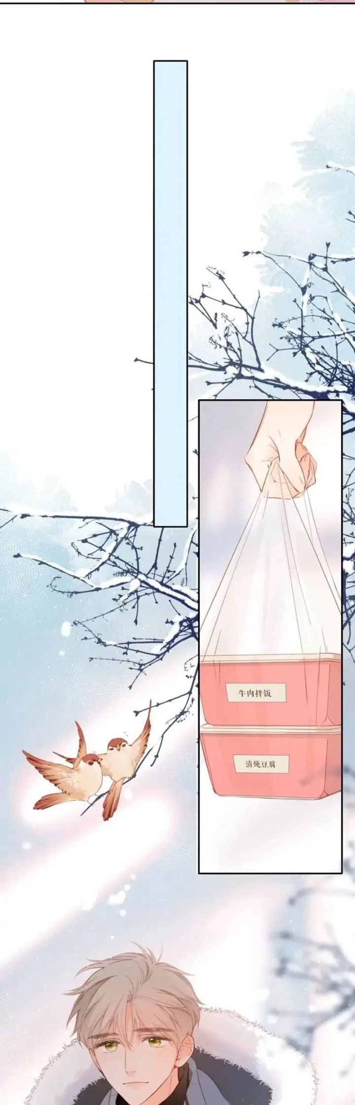 Once More Chapter 119 - halaman 8