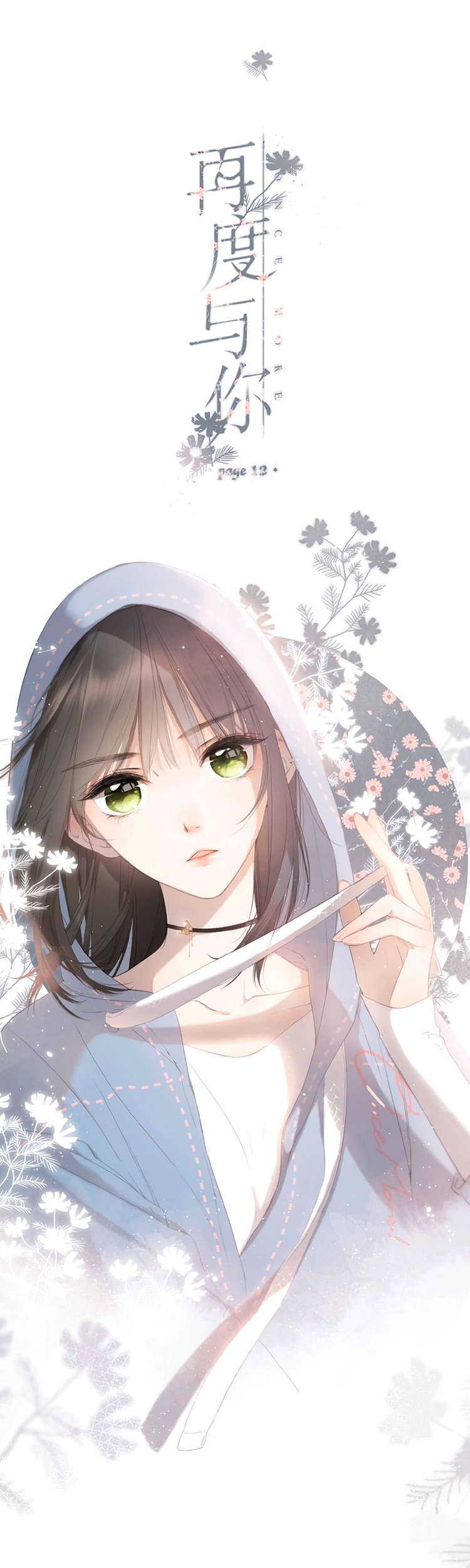 Once More Chapter 12 - halaman 2
