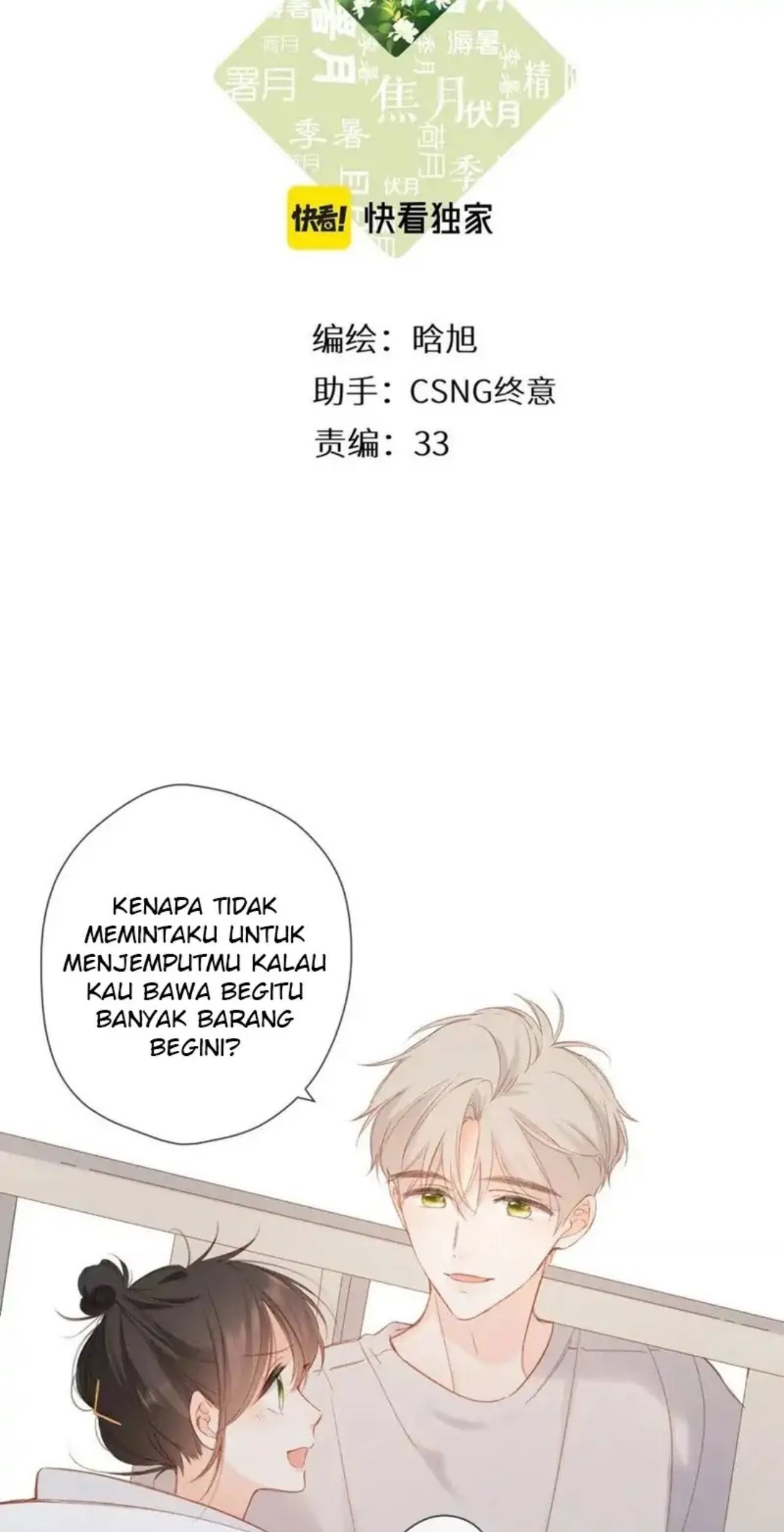 Once More Chapter 122 - halaman 3