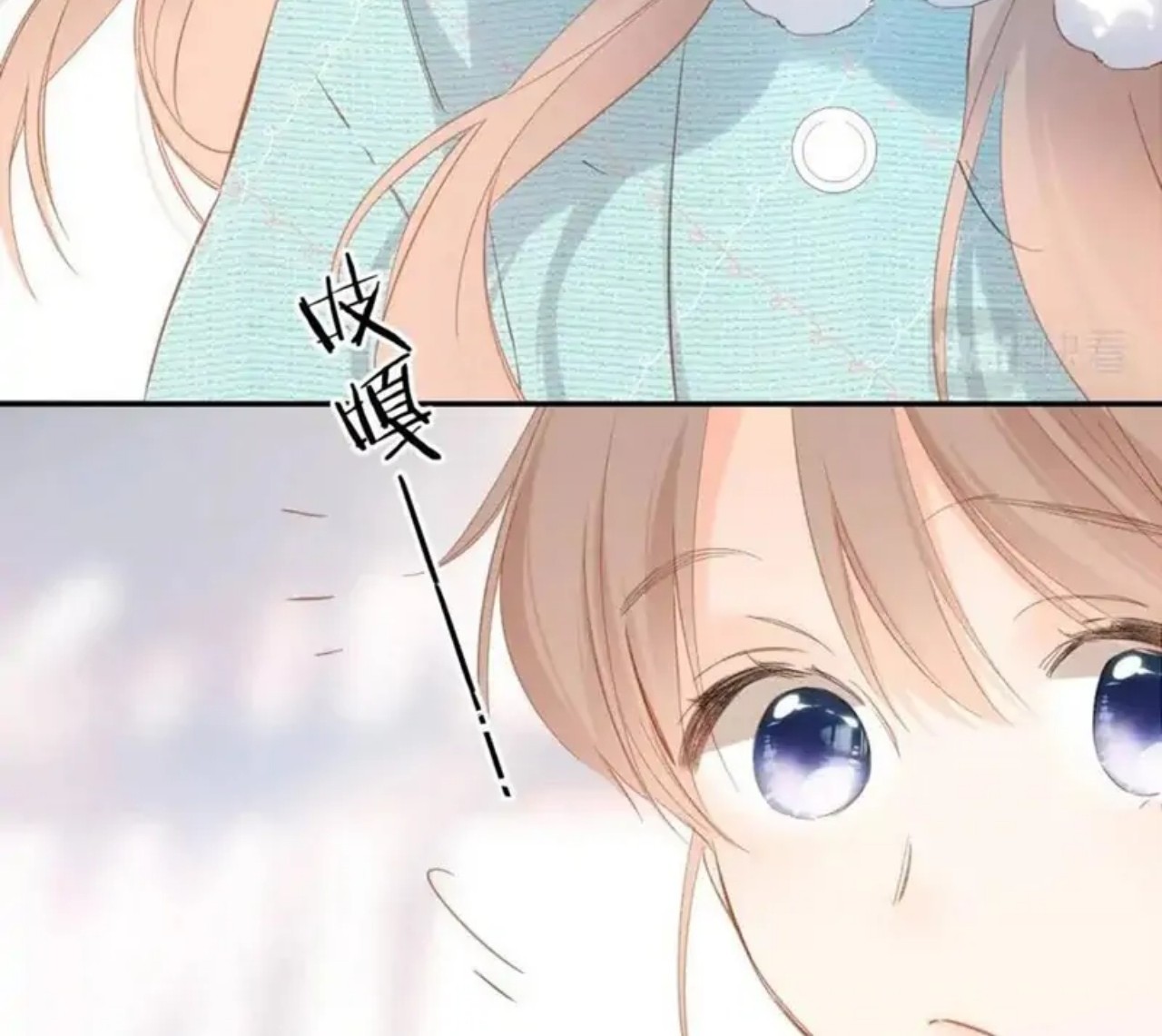 Once More Chapter 122 - halaman 6