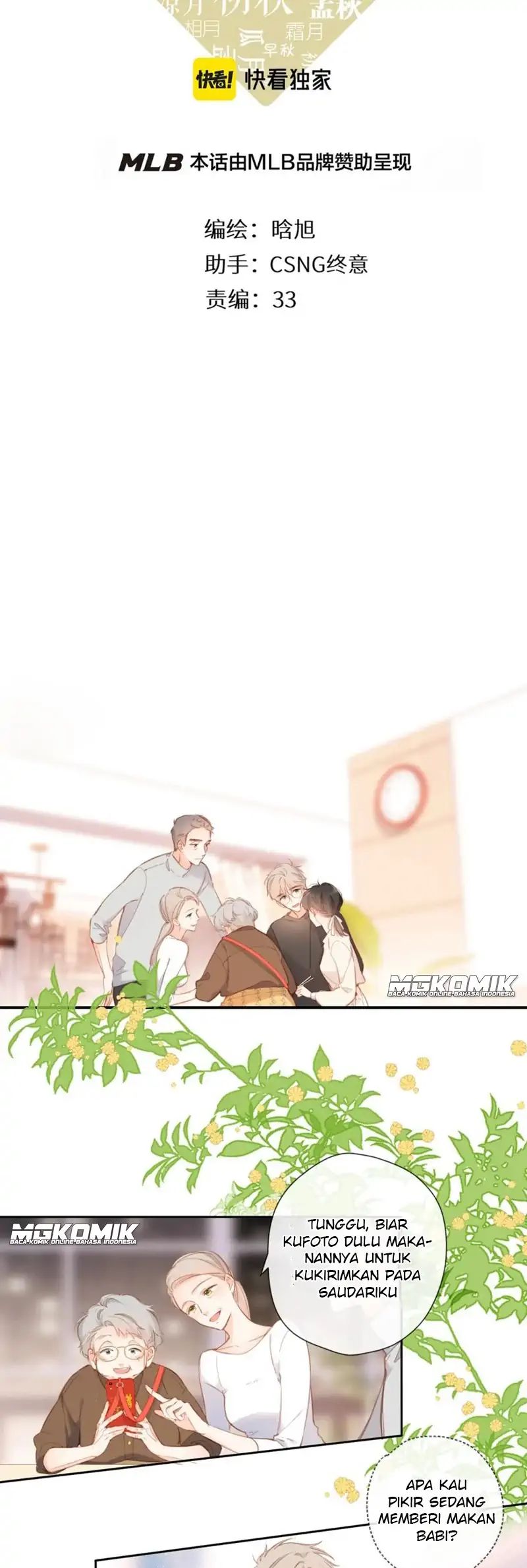 Once More Chapter 125 - halaman 2