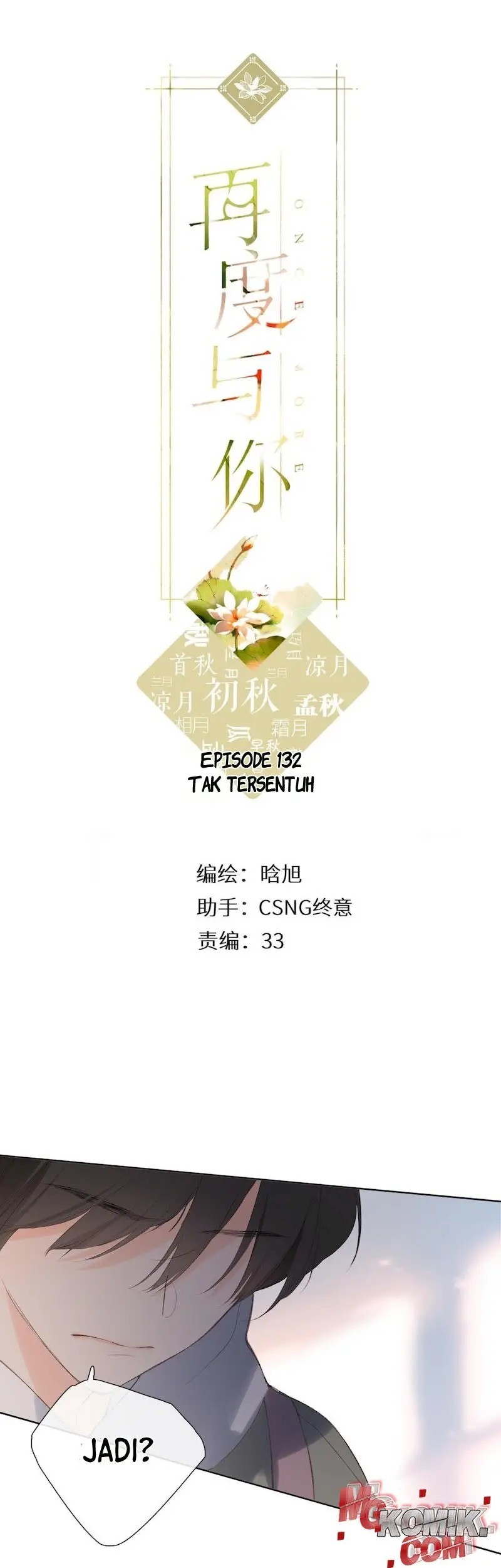 Once More Chapter 132 - halaman 2